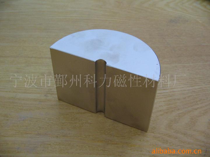 Ningbo Yinzhou Kelimagnet Material Co.,Ltd.