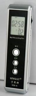 Digital Spy Recorder