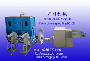 Full set of fiber carding & filling machine