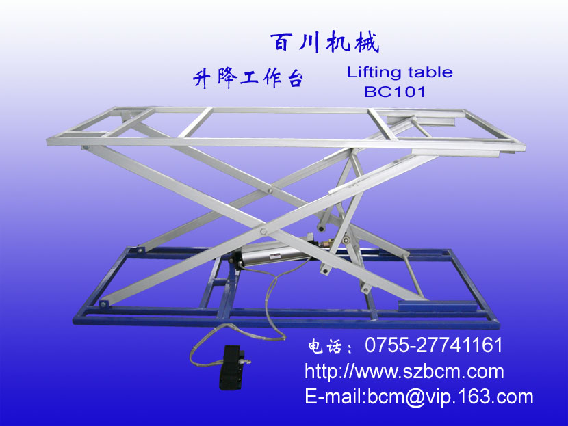 Lifting table