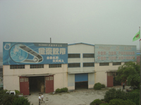 Hangzhou Kingland Transmission Industry Co.,Ltd.