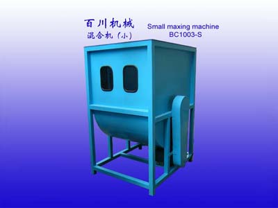 Mixing machine