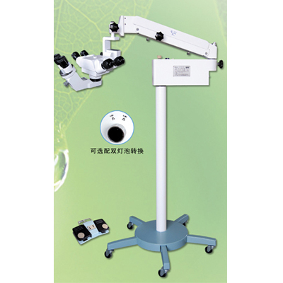 Eyes Orthopedic Surgical Microscope