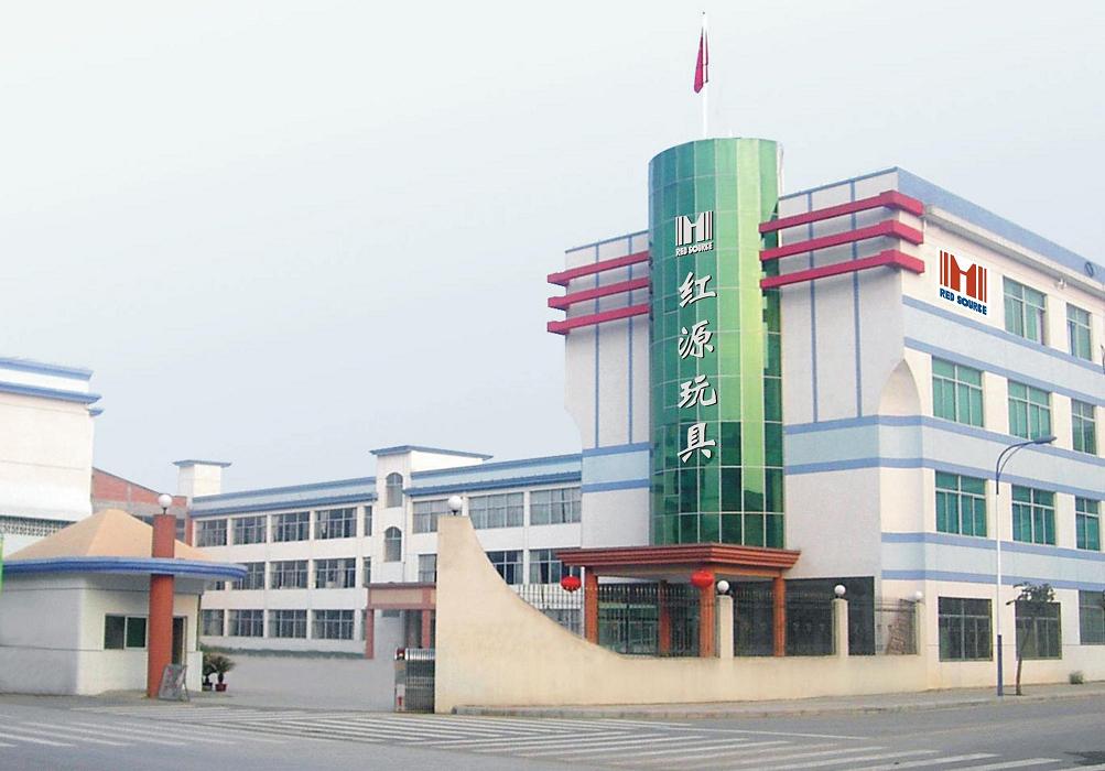 ZHEJIANG HONGYUAN TOYS CO.,LTD.