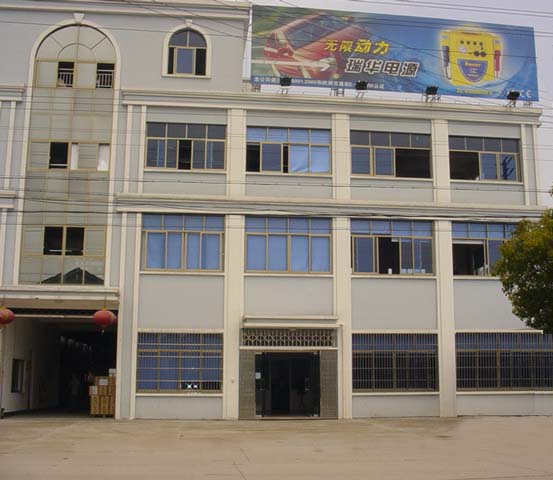 ningo ruihua electronics company