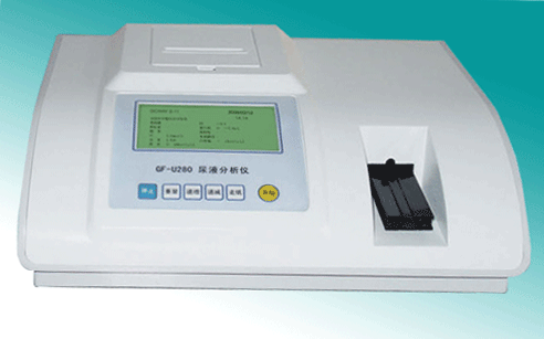 urine  analyzers