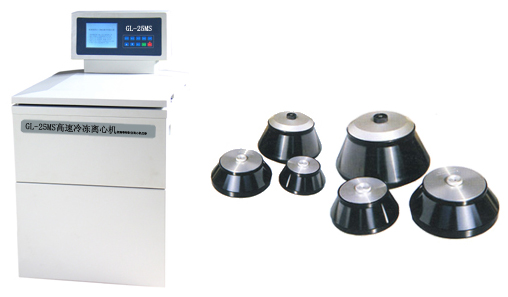 high speed refrigerated centrifuge