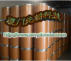 octadecy trimethyl ammonium chloride cas 112-03-8