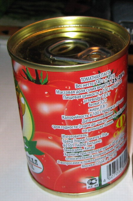 canned tomato paste