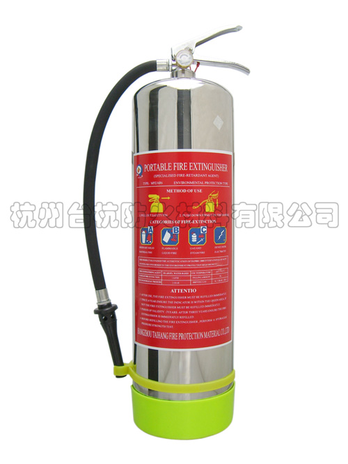 fire extinguisher