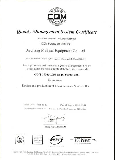 ISO9001-2000 certificate