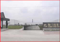 Xiamen Shenji Stones Co. Ltd