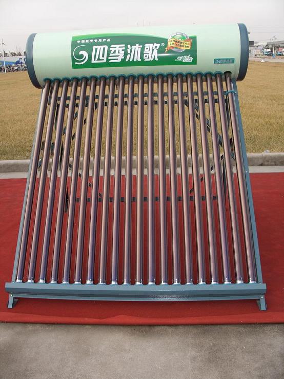 supply non pressure solar water heater