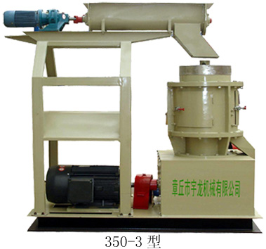 Wood Pellet mill/Granulator