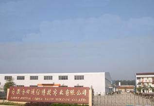 Anhui Jintian Cable Technology Co.,Ltd.