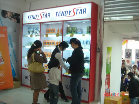 Guangzhou Tendystar Telecom Co., Ltd.
