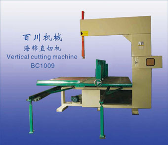 Foam Vertical cutting Machine