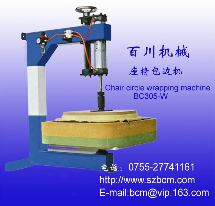 Chair circle wrapping machine