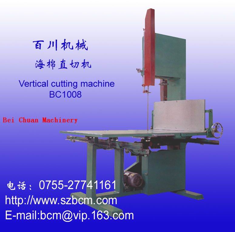 Foam Vertical cutting Machine