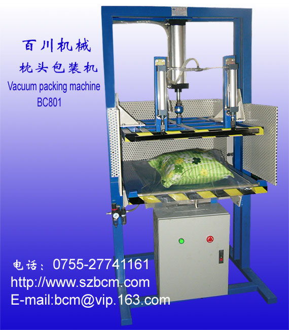 Pillow vacuum packing machine