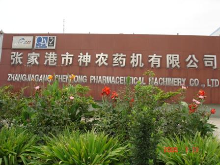 Zhangjiagang Shennong Pharmaceutica Machinery Co., Ltd.