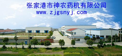 Zhangjiagang Shennong Pharmaceutica Machinery Co., Ltd.