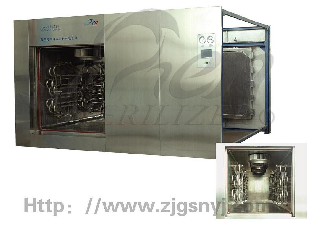 FG Series Ventilate Sterilizer