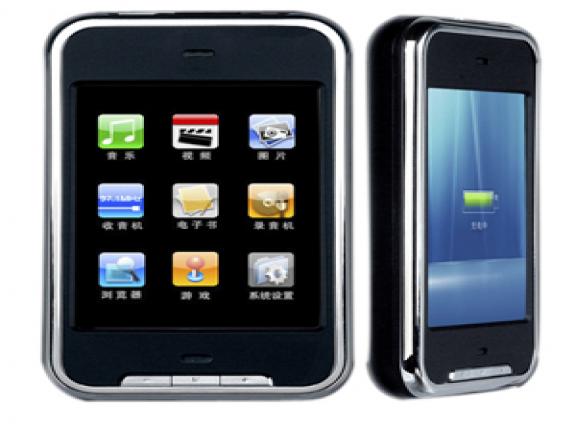 Iphone style mp4 player