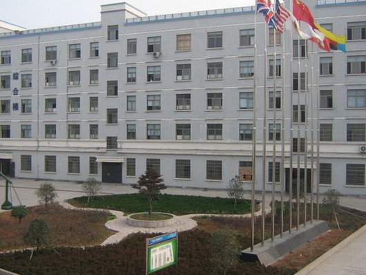 Ningbo Pugongying International Co.,Ltd.