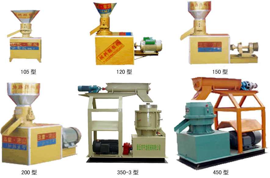 supply flat-die pellet mill/pelletizer/granulator/extruder