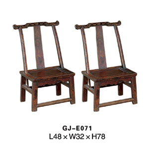 Chinese antique Chair