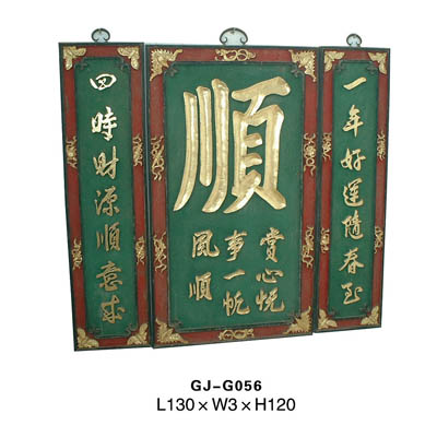 Chinese antique stele