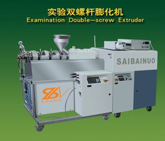 Lab twin-screw extruder