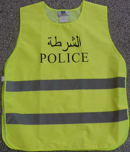 Safety Vest