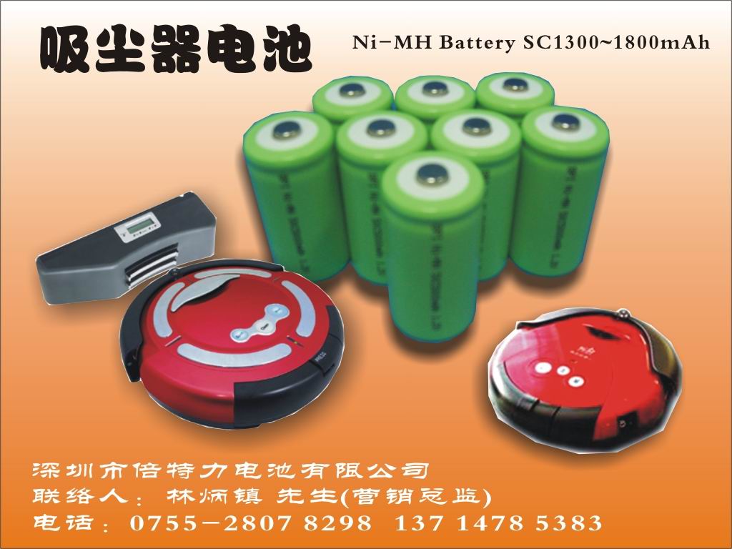 house appliance battery