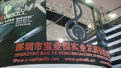 Shenzhen Bao Ye Heng Industrial Development