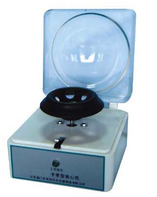 Minitype centrifuge