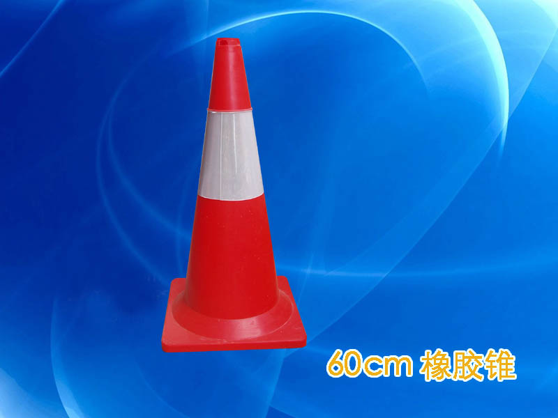 60cm Integrated rubber reflective cone