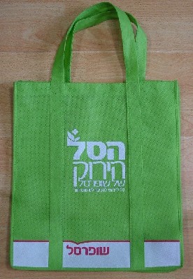 non woven bag