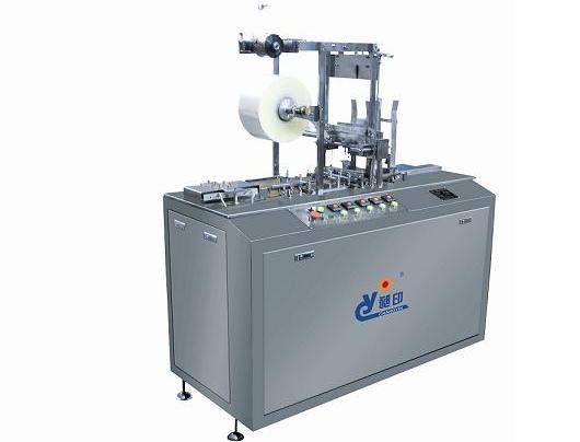 Adjustable Cellophane Film Tridmensional Packer(Bringing Antiforging Pull Line)