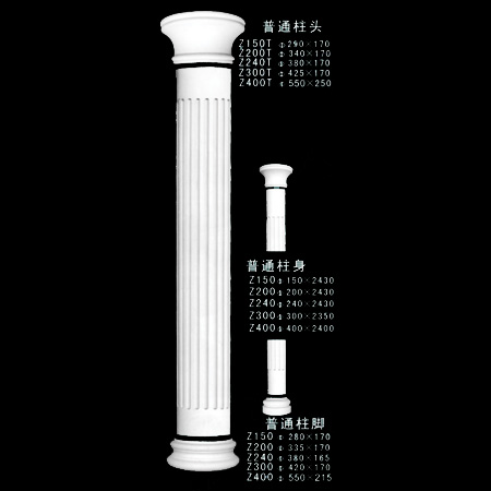 roman pillar
