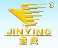Zhongshan Jinying Amusement Equipment Co.,Ltd.