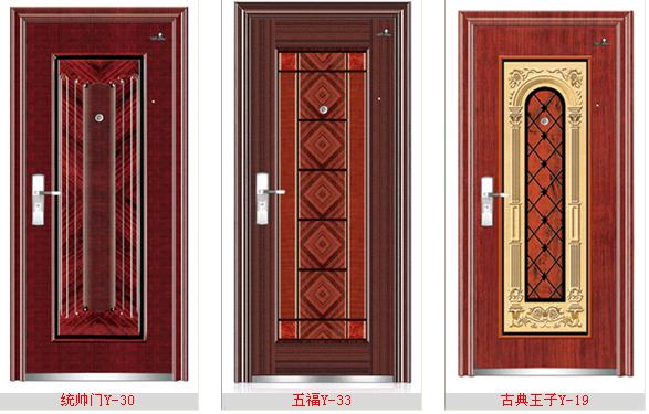 steel doors/door