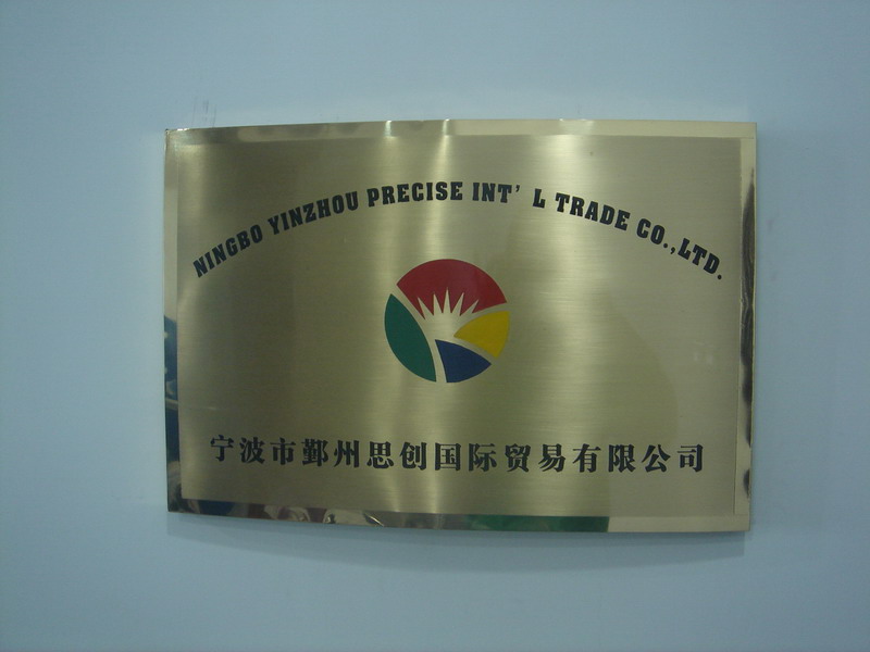 Ningbo Yinzhou Precise Int'l Trade Co.,Ltd.