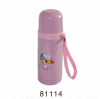 Vacuum Flask