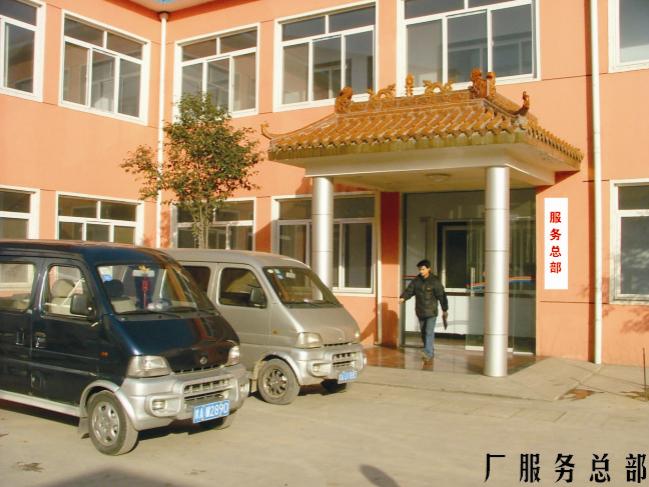 Zhengzhou Huajian Mineral Equipment Co.,Ltd.