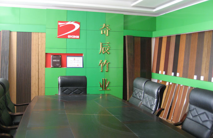 Anji Qichen Bamboo Industry Co.,Ltd.