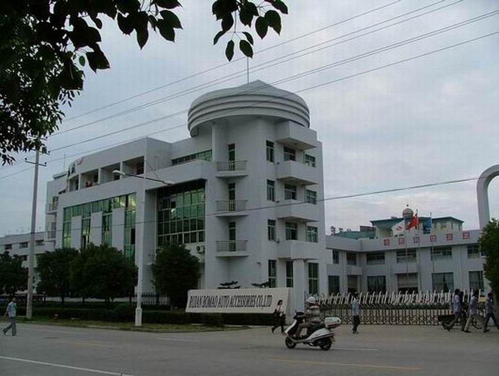 Ruian Bomao Trading Co., Ltd.