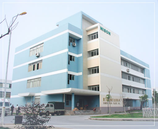 Xiamen Nison Plastic Inc.