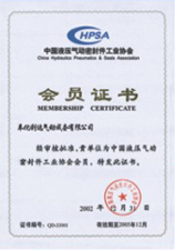 MEMBERSHIP CERTIFICATE